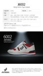 잭앤질 머큐리 키높이 운동화 GrayRed(J6002-2) - 사는 게 즐겁다! 롯데닷컴