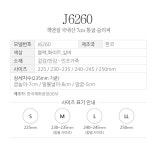 잭앤질 국내산 7cm 통굽 슬리퍼(J6260) - 사는 게 즐겁다! 롯데닷컴