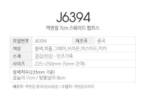 잭앤질 7cm 스웨이드 펌프스(J6394) - 사는 게 즐겁다! 롯데닷컴