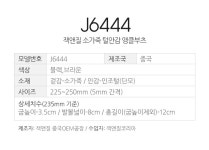 잭앤질 소가죽 털안감 앵클부츠(J6444) - NS홈쇼핑  잭앤질 소가죽 털안감 앵클부츠(J6444) - NS홈쇼핑