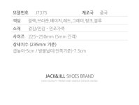 잭앤질 5cm 스웨이드 펌프스(J7375) - NS홈쇼핑  잭앤질 5cm 스웨이드 펌프스(J7375) - NS홈쇼핑