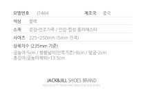 5cm 앵클부츠(J7464) - 사는 게 즐겁다! 롯데닷컴