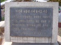 달성공원관리사무소게시판 | 대구광역시 달성공원관리사무소