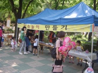 달성공원관리사무소게시판 | 대구광역시 달성공원관리사무소