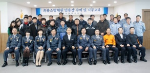 수성소방서게시판 | 대구광역시 수성소방서