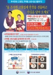 북부소방서게시판 | 대구광역시 북부소방서