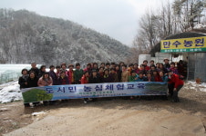 농업기술센터게시판 | 대구광역시 농업기술센터