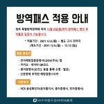 공지사항  상세보기 | 대구약령시한의약박물관 공지사항