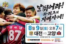 시정소식( 상세화면)<대전광역시