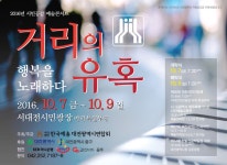 시정소식( 상세화면)<대전광역시