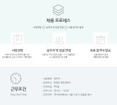 (주)대진메디슨 - [해외영업팀] 무역실무 담당, 중국어,영어 능통자 모집 - 방문자수 1위 사람인 www.saramin.co.kr