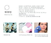 (주)대진메디슨 - [해외영업팀] 무역실무 담당, 중국어,영어 능통자 모집 - 방문자수 1위 사람인 www.saramin.co.kr