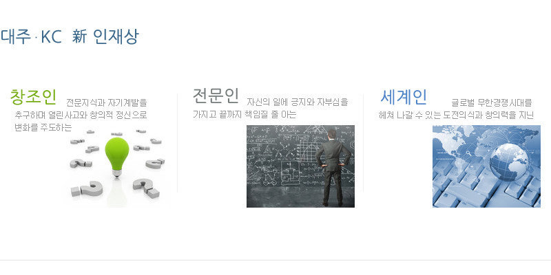 케이씨로지스 이미지