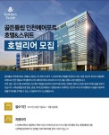 대원광장 > 대원공지 > 채용정보 > | 대원대학교