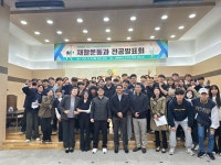 학과소개 > 자연과학계열 > 재활운동과 > | 대원대학교