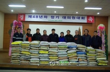 아세아시멘트 노동조합, 인근지역 경로당에 쌀 기부 - 충청인의 새아침, 충청신문 