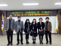 세종시, 시민건강증진 위해 팔 걷어 - 충청인의 새아침, 충청신문 