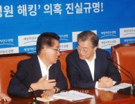 [동정] 김석환 홍성군수 - 충청인의 새아침, 충청신문 