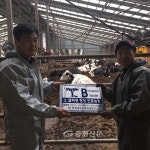 충남도, 홍성서 ‘결핵병 청정농장’ 올해 첫 인증 - 충청인의 새아침, 충청신문 