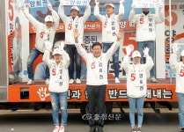 아산시 둔포면, 둔포사랑 가족걷기대회 개최 - 충청인의 새아침, 충청신문 