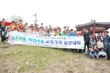 [충청신문-충남도교육청 학교문화만들기 공동캠페인] 당진 고산초등학교 < 오피니언 < 기사본문 - 충청신문 [충청신문-충남도교육청... 