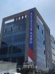 아산시, ‘지역거점형 콘텐츠기업 육성센터’유치 성공 - 충청인의 새아침, 충청신문 