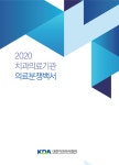 블라인드 | 현대해상화재보험 뉴스