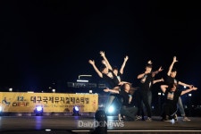 데일리대구경북뉴스 - DIMF. 더 알차게 즐겨보자. DIMF. 더 알차게 즐겨보자.