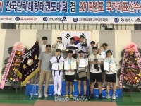 영천시청태권도단. 남자일반부 종합2연패 쾌거 [데일리대구경북뉴스] 영천시청태권도단. 남자일반부 종합2연패 쾌거