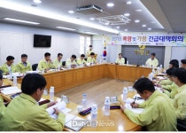 영양군, 폭염 피해 예방 총력 대응