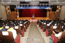 성주군, “남·녀 평등한 행복한 성주군 함께 만들어요~” [데일리대구경북뉴스] 성주군, “남·녀 평등한 행복한 성주군 함께 만들어요~”