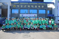 의성군새마을회, 사랑의 연탄 배달 왔어요~” [데일리대구경북뉴스] 의성군새마을회, 사랑의 연탄 배달 왔어요~”