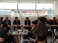 대구·경북지방중소벤처기업청. ‘현장애로 끝장내기 합동간담회’ 개최