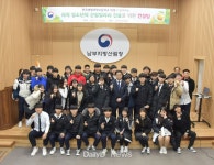 남부지방산림청, 일자리 창출 정보교류 소통의 장 열어 [데일리대구경북뉴스] 남부지방산림청, 일자리 창출 정보교류 소통의 장 열어