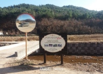 안동시, ‘청정마을 우리 손으로 만들었어요.~“