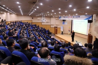 금오공대, 제16대 교수회장에 김상호 교수 선출