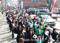 영양군, 제100주년 3‧1절 기념식 개최 [데일리대구경북뉴스] 영양군, 제100주년 3‧1절 기념식 개최