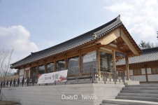 영천한의마을 개관 준비 착착 진행