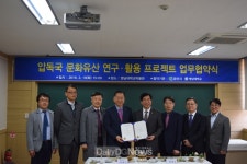 경산시, “압독국 문화유산 복원 기틀 마련!”