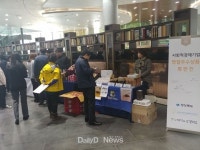 (주)아워홈 대동대구달성점 | 경북형 사회적기업, 전국에서 주목받는 사회적기업으로 발돋움