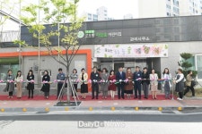 대구 동구청. 국공립어린이집 확충 진행 중