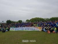 성주군, “맑고 깨끗한 성주로 놀러오세요~”