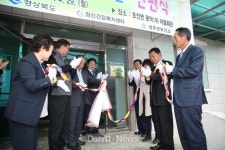 성주군, “생명은 소중해요~” [데일리대구경북뉴스] 성주군, “생명은 소중해요~”