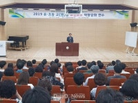 경북도교육청, “교권이 보호돼야 교사·학생이 모두 행복합니다!” [데일리대구경북뉴스] 경북도교육청, “교권이 보호돼야 교사·학생이 모두... 