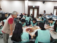 남부산림청, 청소년들에게 숲의 소중함 일깨워