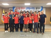 청도군, 선진교통문화 정착으로 안전한 행락 이미지 조성 [데일리대구경북뉴스] 청도군, 선진교통문화 정착으로 안전한 행락 이미지 조성