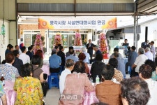 청도군 풍각전통시장, 노후화 시설 새롭게 단장하고 손님맞이 나서 [데일리대구경북뉴스] 청도군 풍각전통시장, 노후화 시설 새롭게 단장하고... 