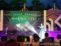 칠곡군, 읍민 음악으로 화합의 결속다지다