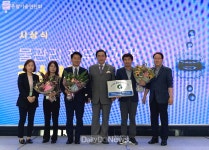 경산시, 시민 안심하고 마실 수 있는 깨끗한 물 공급 전국 최우수