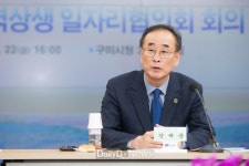 구미시, ‘자랑스런 구미사람대상’ 후보자 찾습니다
